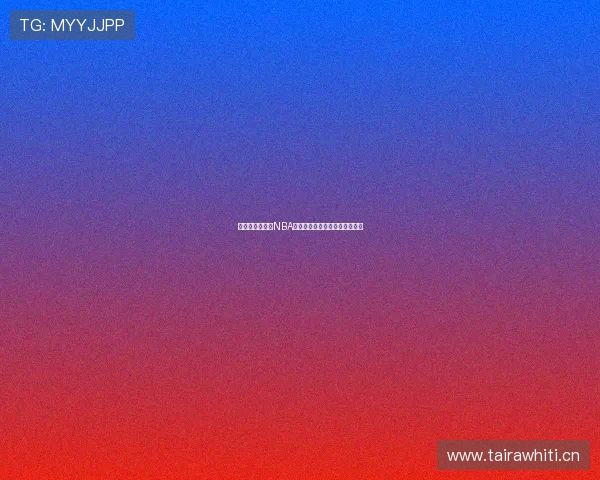 搜球吧全程高清NBA直播平台实时观看精彩比赛解说