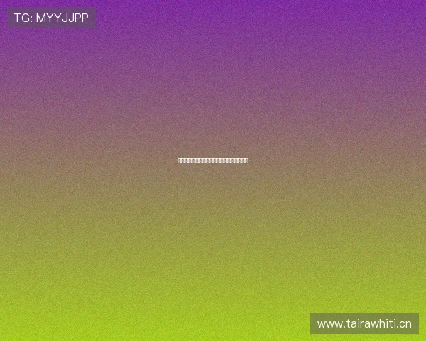 天视体育直播间入口及观看方式全面指南解析